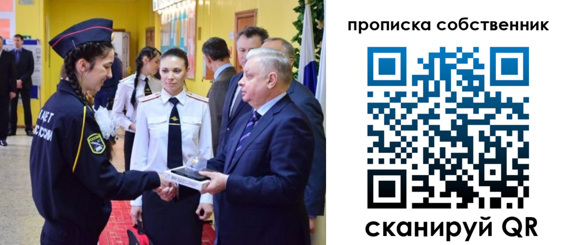 временная регистрация гарантия в Сахалинской области