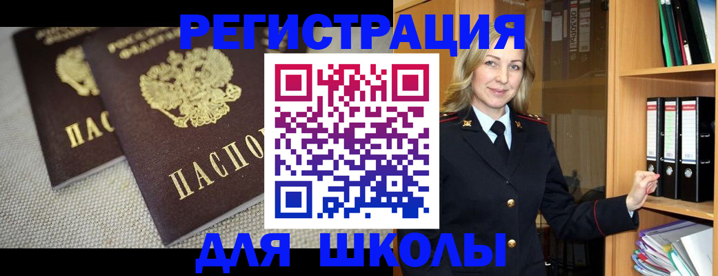 регистрация в Сахалинской области