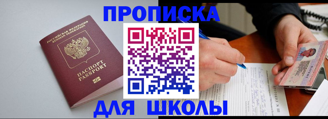 миграционный учет в Сахалинской области